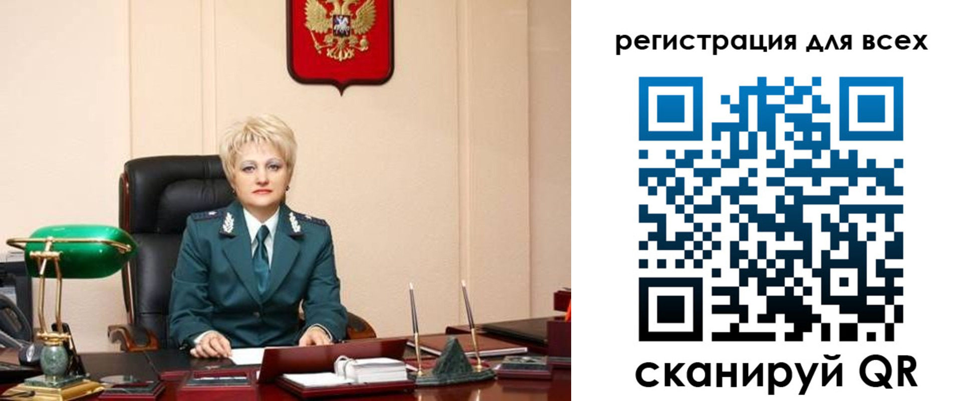 прописка гарантия в Сорске