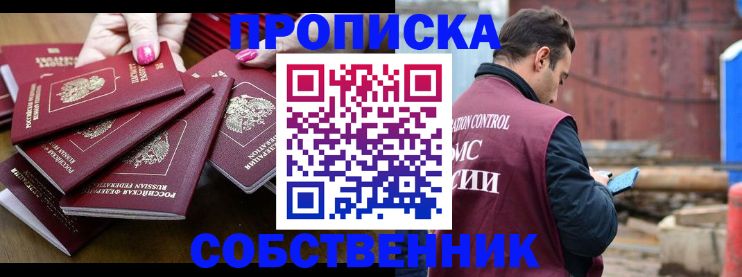 регистрация для дет. сада в Сорске