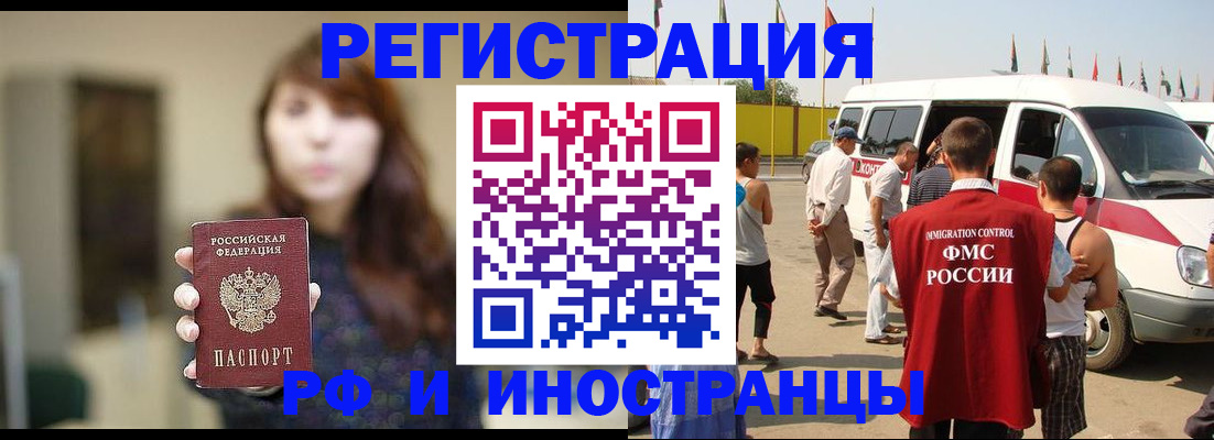 регистрация для дет. сада в Сорске